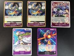 ワンピースカードゲーム 世界最強の戦士　百獣海賊団 5枚セットのサムネイル
