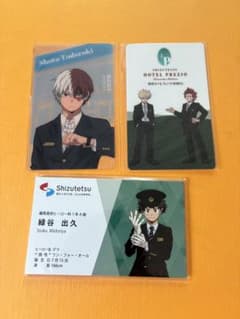 ヒロアカ 静鉄コラボ 名刺風カード クリアカード ルームキー風カード