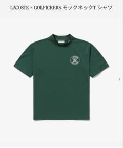LACOSTE × GOLFICKERS モックネックT シャツ - メルカリ