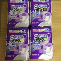 介護用品　尿とりパッドのサムネイル