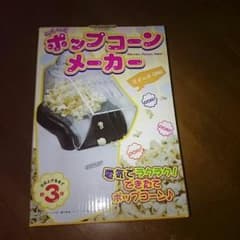 mjmtpaさん専用のサムネイル