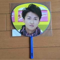 嵐 大野智 ミニうちわ Popcornのサムネイル