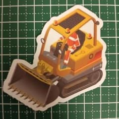 防水ステッカー ブルドーザー はたらくくるまのサムネイル