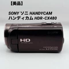 美品】SONY ソニ HANDYCAM ハンディカム HDR-CX480 - メルカリ