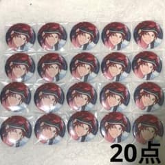 あんスタ イベコレ 缶バッジ extra マトリックス casual 天城燐音