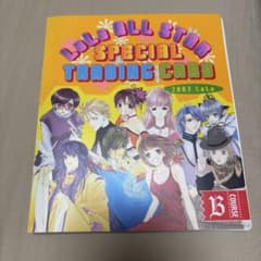 ララ オールスター スペシャル トレーディングカード Bコース 桜蘭高校ホスト部 ララ オールスター スペシャル トレーディングカード Bコース 桜蘭高校