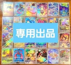 なまこさん専用のサムネイル