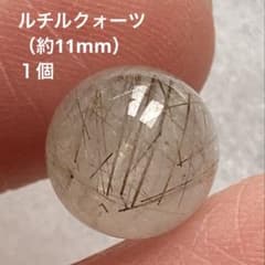 ルチルクォーツ（約11mm） 1個 貫通穴 天然石 - メルカリ