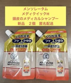 メンソレータム メディクイックH 頭皮のメディカルシャンプー 2個セット