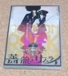 薔薇とサムライ　DVDのサムネイル