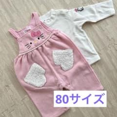 ハローキティ　ロンパース　カバーオール　80 ピンク セットのサムネイル