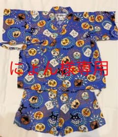 アンパンマン 甚平 男の子のサムネイル