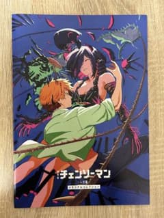 劇場版 チェンソーマン レゼ篇 映画 特典 7弾のサムネイル