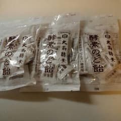 酵素のど飴×３のサムネイル