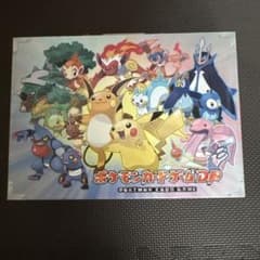 ポケモンカードゲームエントリーパック'08 DX - メルカリ