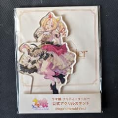 バ*ー様 ウマ娘 フサイチパンドラ 未開封 6th event アクスタ アクリ