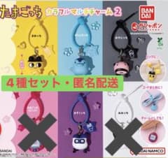 たまごっち カラフルマルチチャーム2・4種セットのサムネイル