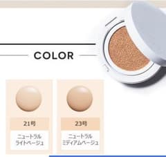 MISSHA　クッションファンデーション　カバー　23番　２個セット+パフのサムネイル