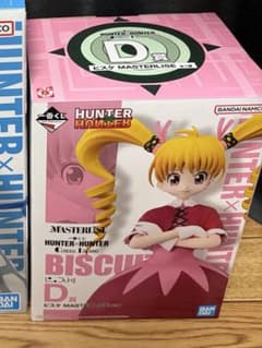 이치 반 쿠지 HUNTER × HUNTER D 상 비스케 피규어