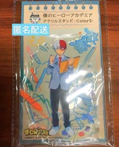 僕のヒーローアカデミア アクリルスタンド-Color2- D.轟 焦凍