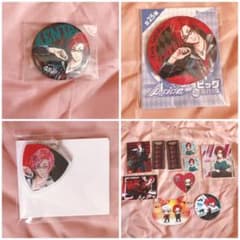 けんた まとめのサムネイル