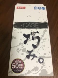 スマホケース　ガラスザムライシリーズのサムネイル