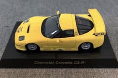 かんぞう様専用 京商 1/64 シボレー コルベットC5-R(シークレット)のサムネイル