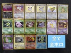 ポケモンカード 旧裏 全ホロ まとめ売り - メルカリ