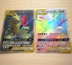 ☆ポケモンカード　メガヤミラミ＆バンギラス　HR・SRセット☆のサムネイル