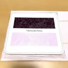 宝塚 マウスパッド 組All 宝塚グッズのサムネイル