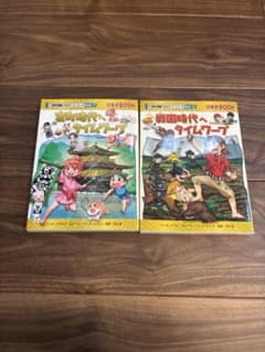 歴史漫画サバイバルシリーズ全巻＋タイムワープシリーズ2巻 歴史漫画タイムワープシリーズ 2冊セット サバイバルシリーズ - メルカリ