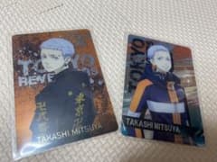 東京卍リベンジャーズ　メタルカード　三ツ谷隆のサムネイル