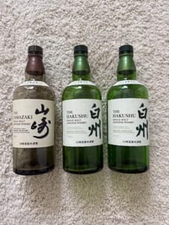 サントリー 白州 山崎 空き瓶 3本セット - メルカリ