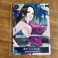 ONE PIECE カード ボア・ハンコック プロモ OP02-059 - メルカリ