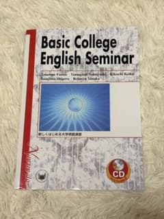 Basic College English Seminar CD付きのサムネイル