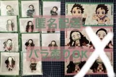 鬼滅の刃 繋がるアクリルスタンド 繋がるカード 炭治郎 禰豆子 竈門兄妹セットのサムネイル