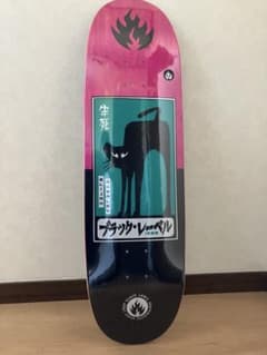 Black Label スケートボード デッキ 9.0インチ eggシェイプ - メルカリ