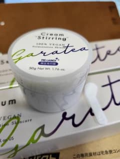 ♥世界初ヴィーガンコスメ♥植物由来の保湿美容クリーム50g 世界初ヴィーガンコスメ♥植物由来の保湿美容クリーム50g - メルカリ
