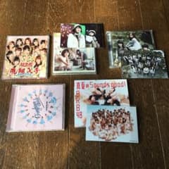 真夏のSounds good!(TYPE B) 他計5枚のサムネイル