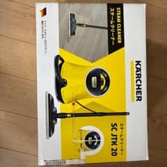 【一度使用のみ】KARCHER スチームクリーナー SC JTK 20 本体のサムネイル
