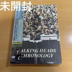 DVDトーキング・ヘッズ/クロノロジー～グレイト・ライヴ1975-2002未開封 DVDトーキング・ヘッズ/クロノロジー～グレイト・ライヴ1975-2002未