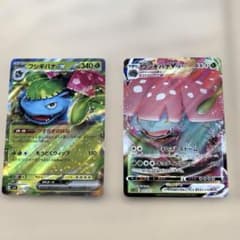 フシギバナex スカーレット&バイオレット スペシャルデッキセットex