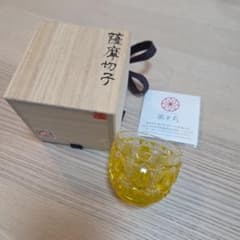 【新品、未使用】薩摩切子　猪口　弟子丸のサムネイル