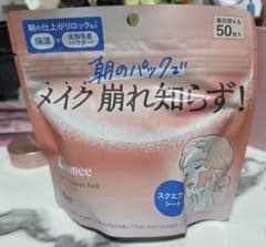 Calamee メイクキープスクエアパック 50枚入のサムネイル
