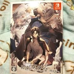 終遠のヴィルシュ   FD　限定版　特装版　中古のサムネイル