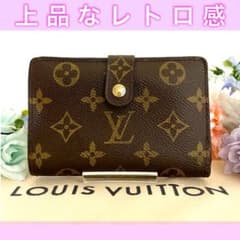 ▪︎極美品▪︎ ルイヴィトン財布 がま口 ポルトモネ ビエ ヴィエノワ