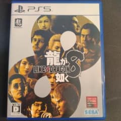 PS5 龍が如く8のサムネイル