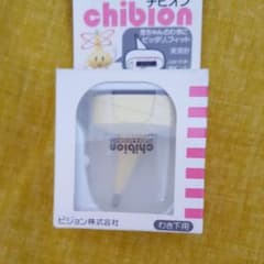 ころらぶ様専用のサムネイル