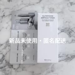 新品未使用　SKIN&LAB グルタチオンアンプルトナー 200ml　化粧水のサムネイル