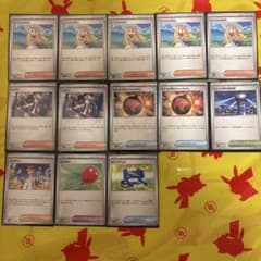 汎用性カード13枚セットのサムネイル